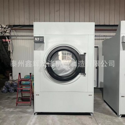 全自动大型工业烘干机50kg商用洗衣店医院宾馆民宿大容量干衣机图3