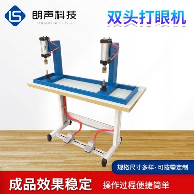 厂家供应公仔玩具双头打眼机 毛绒娃娃装眼机 塑料玩具上眼机图3