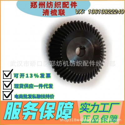 供应单面针织大圆机/汗布/T桖衫/内衣/内裤/大圆机图3