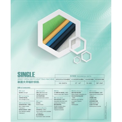 织布机圆筒单面大开幅针织机 大圆机 织布机 弹力布开幅机