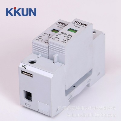 厂家生产直流浪涌 电涌保护器 12V 24V直流电源防雷模块防雷器图3