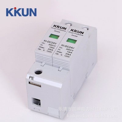 厂家生产直流浪涌 电涌保护器 12V 24V直流电源防雷模块防雷器图4