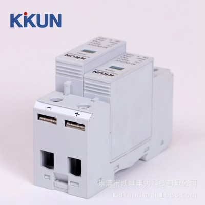 厂家生产直流浪涌 电涌保护器 12V 24V直流电源防雷模块防雷器图5
