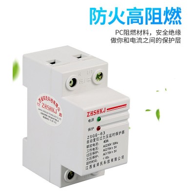 厂家直销 ZSGQ-63自复式过欠压延时保护器32A40A过欠压保护器2p图3
