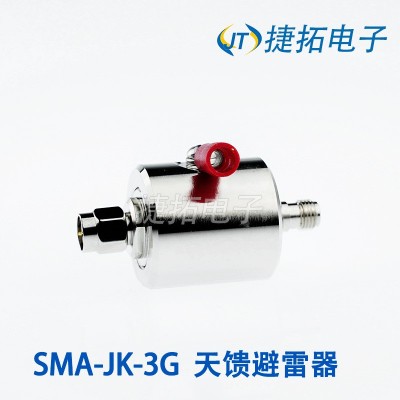 SMA避雷器 SMA-JK天馈连接器 浪用保护器SMA公转母通信天线防雷器图2