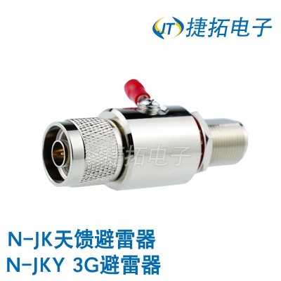 N-JK天馈避雷器 N型浪涌保护器0-3G N公转N母通信天线天馈防雷器图2