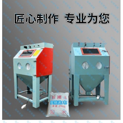 增压喷砂机小型表面处理箱体式手动喷砂机干式无尘 喷砂机小型图4