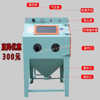 增压喷砂机小型表面处理箱体式手动喷砂机干式无尘 喷砂机小型图2