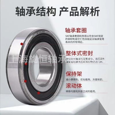 SKF瑞典轴承 SKF轴承 正品SKF 斯凯孚代理 原装正品 大量现货图2