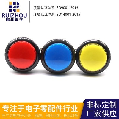 RZ-24MM塑料按钮开关 游戏机按钮 洗车机按钮 饮水机按钮 开关图4