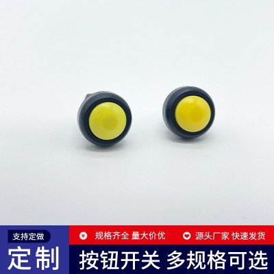 批发LA16系列3/5脚自锁复位电源启动按钮开关LED红绿黄24V220V图2