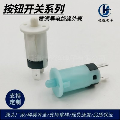 KA5消毒柜冰箱厨柜安全门控开关PBSI-15常闭式检测门控PBS2-9卡式图4