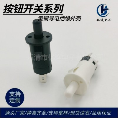 KA5消毒柜冰箱厨柜安全门控开关PBSI-15常闭式检测门控PBS2-9卡式图6