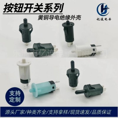 KA5消毒柜冰箱厨柜安全门控开关PBSI-15常闭式检测门控PBS2-9卡式图3