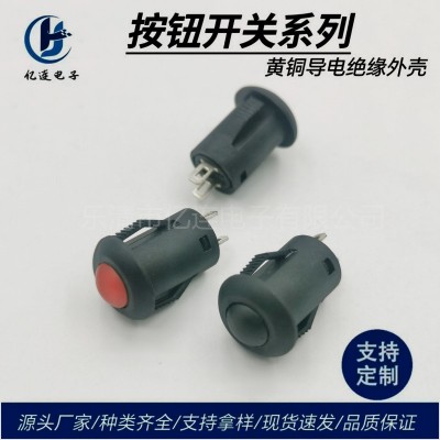 直销按钮开关DS-427/425自锁无锁复位连接器方形按钮按通按断开关图3