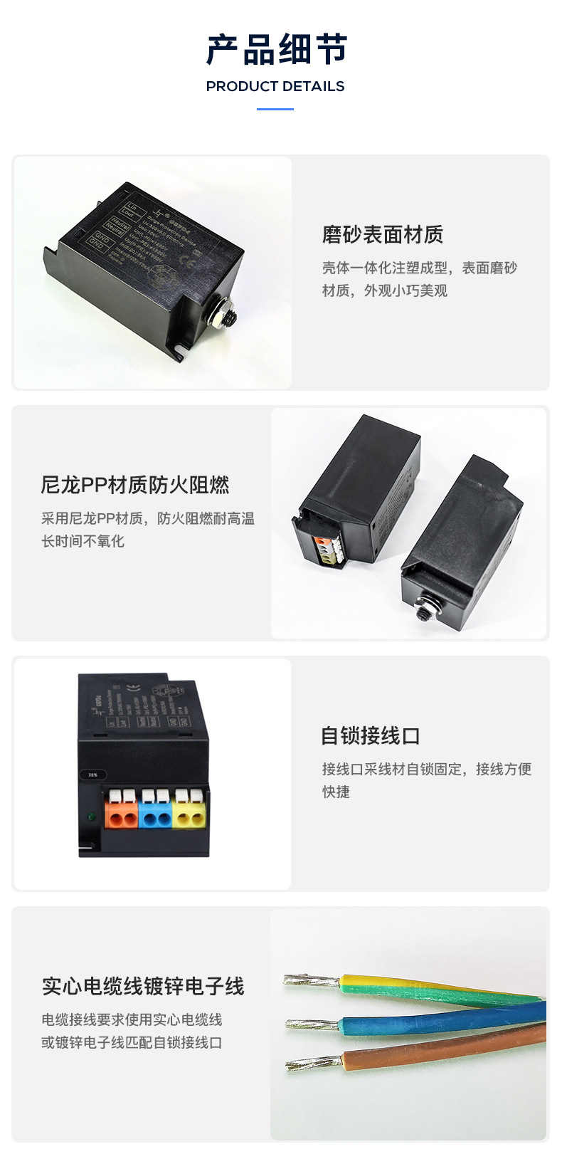 GSPD4防雷器详情2_01.jpg