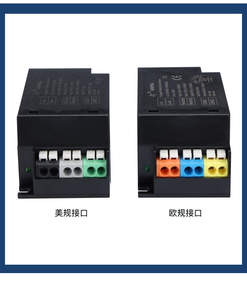 GSPD4防雷器详情1_05.jpg
