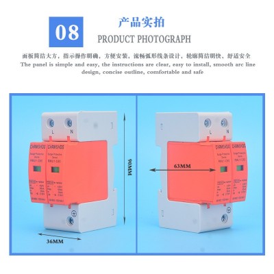 SPD浪涌保护器2P/60KA家用防雷等电位过接 避雷器40KA电涌保护器图5