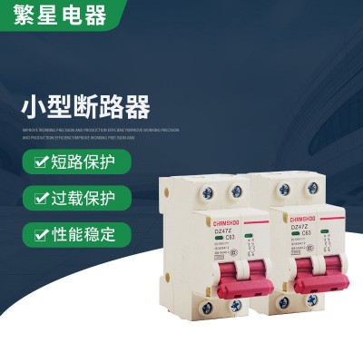 DZ47Z 2P 光伏直流小型断路器MCB1000V 500V 400V 250V图2