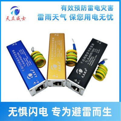 单口千兆POE网络防雷器100M以太网路由电脑RJ45数据信号浪涌保护V图4