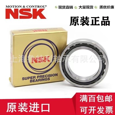 角接触轴承NSK轴承7004 7005 7006 7007 7008A5TYNSULP4 P5图2