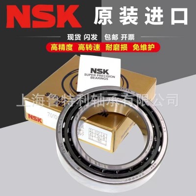 角接触轴承NSK轴承7004 7005 7006 7007 7008A5TYNSULP4 P5图5