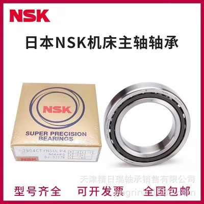 55TAC120BDBC10PN7A 滚珠丝杆支撑轴承 55TAC120BDBC10PN7A图3