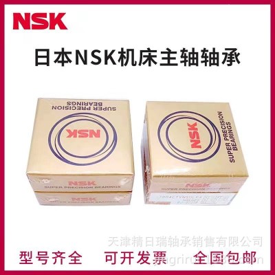 55TAC120BDBC10PN7A 滚珠丝杆支撑轴承 55TAC120BDBC10PN7A图4