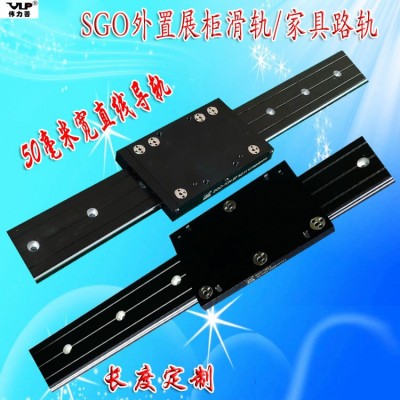 SGO外置双轴心导轨高速滑轨 智能家具路轨 静音抽屉轨道 滚轮滑块图3