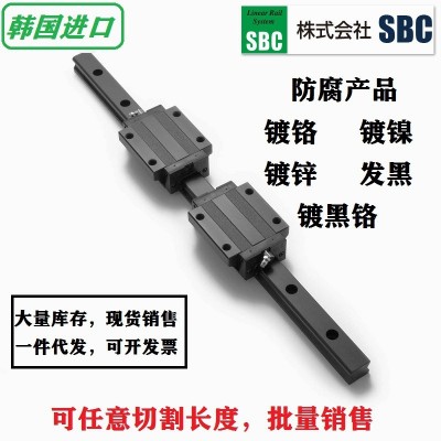 批发韩国SBC进口滑块 机床轴承SBI25FL,SBI25-420L导轨 现货批发