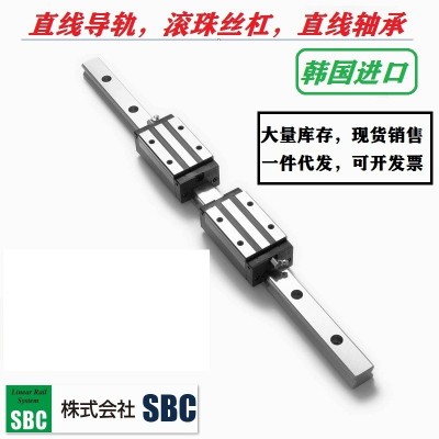 批发韩国SBC进口滑块 机床轴承SBI25FL,SBI25-420L导轨 现货批发图3