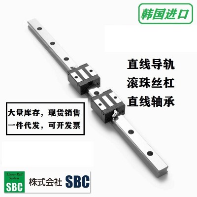 批发韩国SBC进口滑块 机床轴承SBI25FL,SBI25-420L导轨 现货批发图2