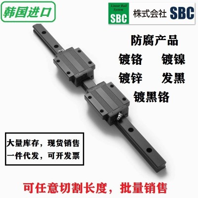 进口机床滑块 SBC滑块 SBI15FLS-C-K1导轨滑块 SBI15-400L 批发图2