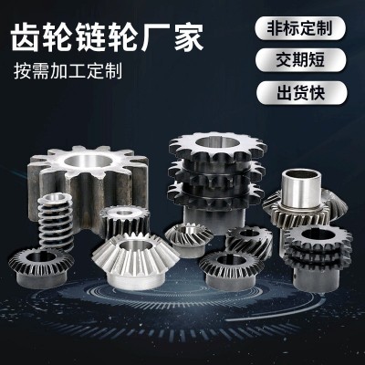 链轮齿轮直线链轮工业传动非标齿轮单排双排不锈钢链轮厂家批发图2