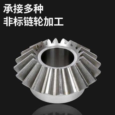 链轮齿轮直线链轮工业传动非标齿轮单排双排不锈钢链轮厂家批发图5