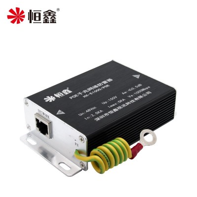 恒鑫千兆POE网络防雷器 监控摄像机避雷器1000M8芯网线浪涌保护器图2