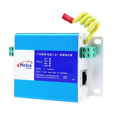 恒立信千兆网二合一防雷器监控高清网络摄像机避雷浪涌保护器PN-2图3