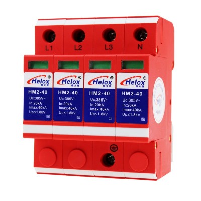 恒立信二级电源防雷器380V 40KA三相电源避雷器浪涌保护器HM2-40图3