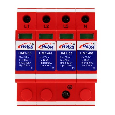 恒立信380V电源防雷器20KA40KA60kA80KA电源避雷器浪涌保护器275V图4
