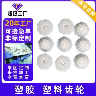 东莞厂家大批量直销 塑胶齿轮 大模数塑料齿轮 玩具 机器人图5