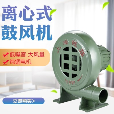 CZR型工业炉灶家用烧烤离心式风机小型鼓风机大功率气模风机220V图5
