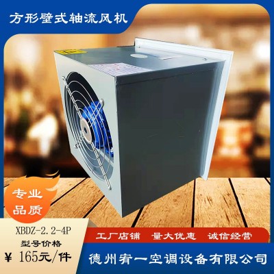 低噪声方形壁式轴流风机 方型壁式轴流风机 防爆型壁式轴流风机图4