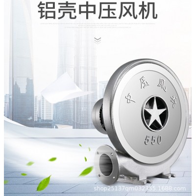批发CZR系列 220V低噪 铝壳中压离心式鼓风机 大口径风口灶台风机图5