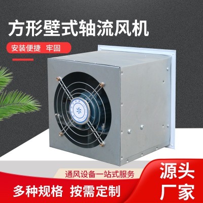 带百叶窗壁式轴流风机电梯机房配电室工业通风机方形壁式轴流风机图3