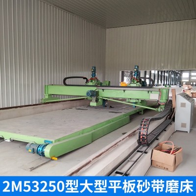 重庆丹智磨床平面砂带抛光机砂带磨床 大型复合板板砂带磨床图5