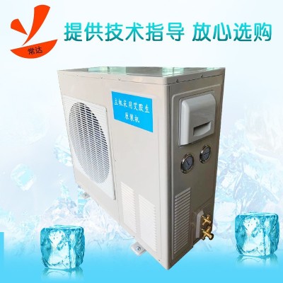 厂家直销全封闭涡旋一体式压缩机 定制中温冷库全套设备制冷机组图2