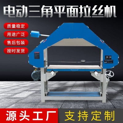 金属型材手动升降砂带三角拉丝机台式磨砂机三角平面砂光机器批发图2