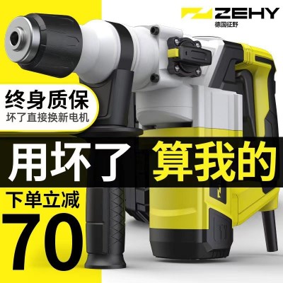 跨境定制代发电锤电镐电钻多功能冲击钻电锺工业级大功率电 捶家用图2