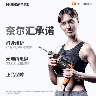 跨境直营代发220v手电钻工业级多功能冲击钻钻孔电动工具家 用电钻图4