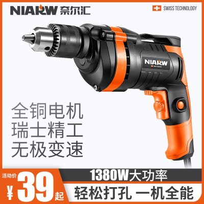 跨境直营代发220v手电钻工业级多功能冲击钻钻孔电动工具家 用电钻图2